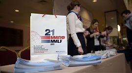 XXI Московский Международный Логистический Форум (ММЛФ-2018)